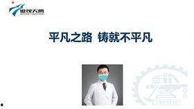 考研内科学视频