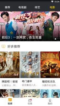 好 视频,揭秘视觉盛宴背后的创作奥秘