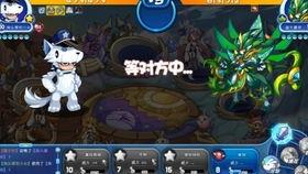 洛克王国水王视频