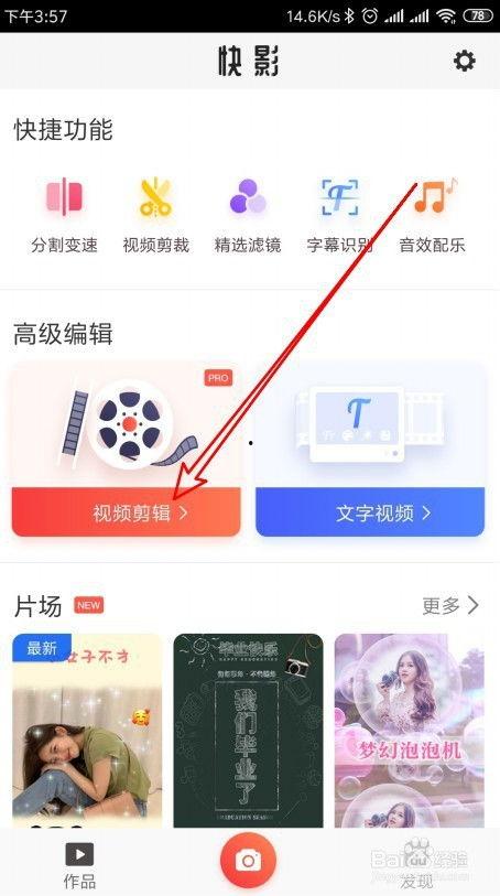 如何把两个视频合并在一起播放,两段精彩瞬间无缝衔接播放技巧