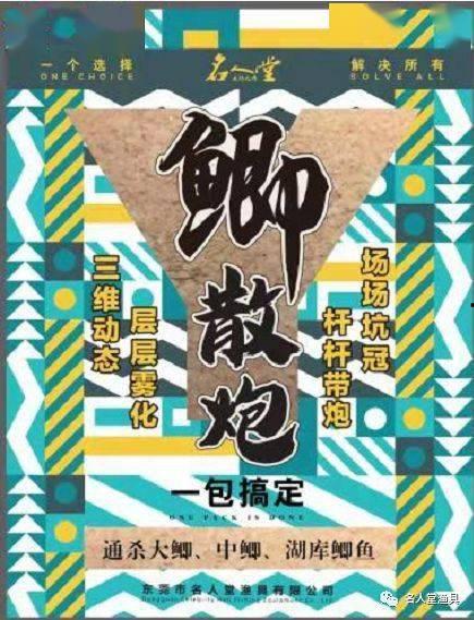 散炮钓鱼视频教程,视频教程带你轻松掌握