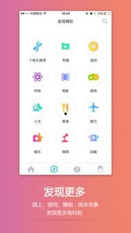 看点视频APP下载