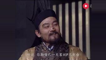 斩马谡视频,历史名将的悲剧与智慧