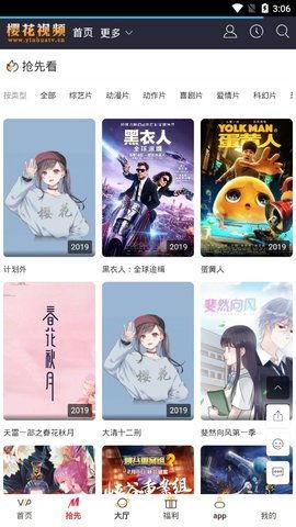 打开樱花视频,共赏美好时光——打开樱花视频，邂逅浪漫瞬间