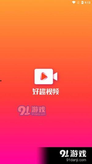 好视频官网,海量优质内容，尽享视听盛宴