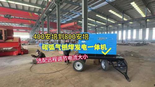 气刨焊视频,高效修复与改造的视觉指南