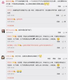 男男视频飞机QQ群