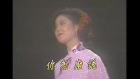 邓丽君海韵视频,邓丽君经典之作重现荧屏
