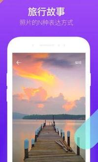 照片制作小视频