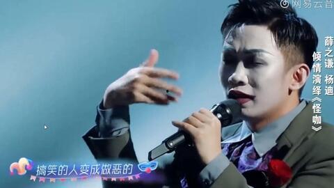 怪咖视频,揭秘网络奇才的疯狂创意与独特魅力