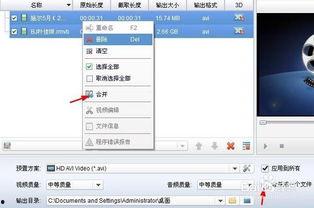 拼接视频的软件