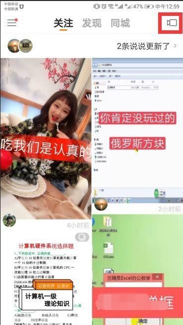 视频怎么配文字,跟随镜头探索未知世界