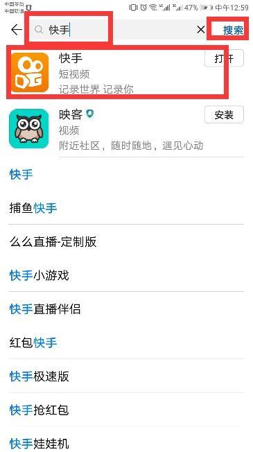 视频怎么配文字,跟随镜头探索未知世界